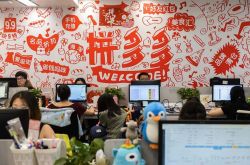 [7分钟科普]舟山工厂招聘信息_哔哩哔哩-3